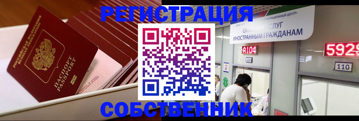 временная регистрация госуслуги в Заволжске